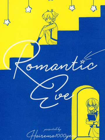 Romantic Coe人气角色盘点2026年版