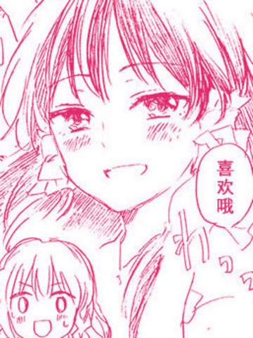 高分类似秘密接吻后的的必看漫画清单