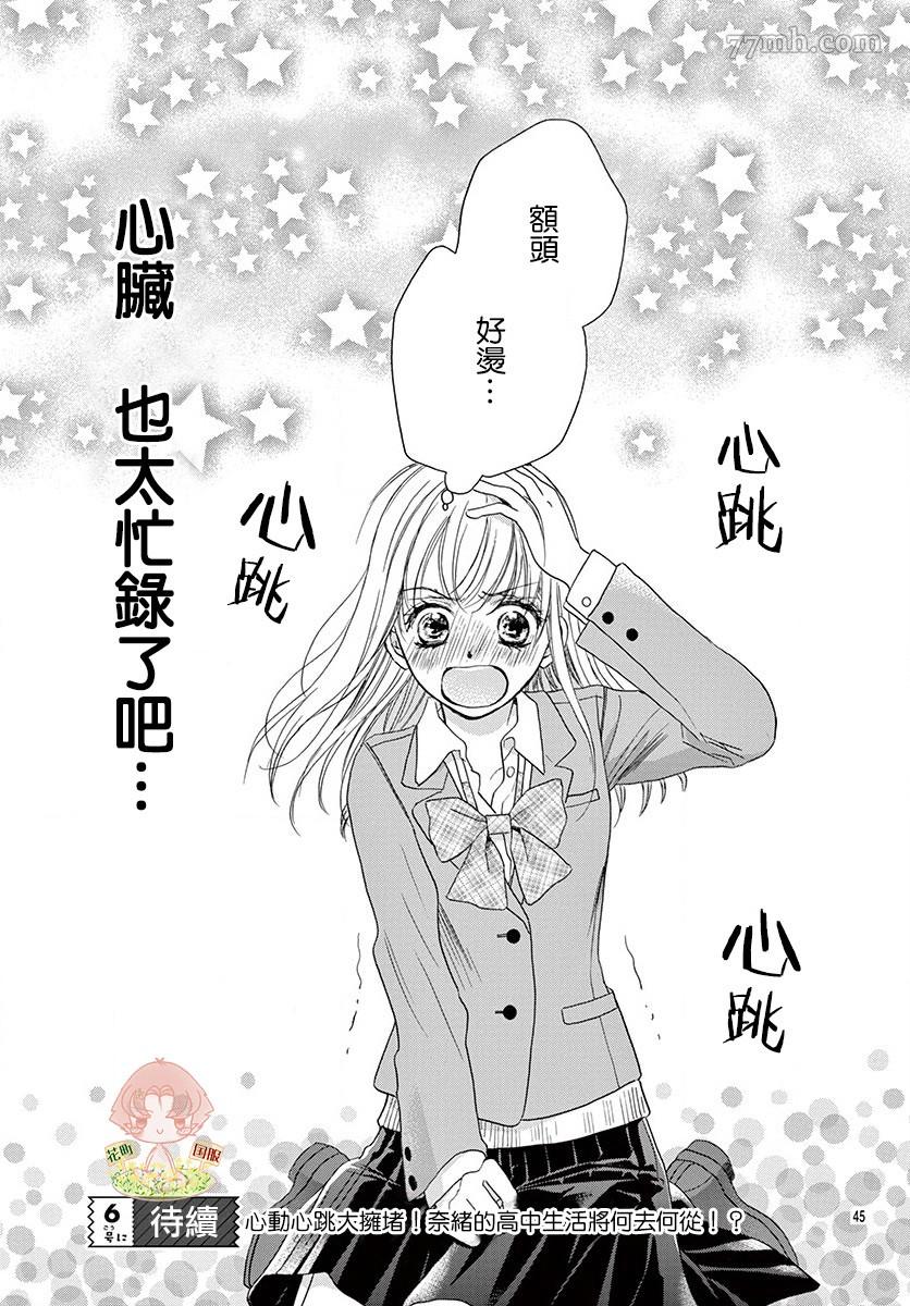 第47页