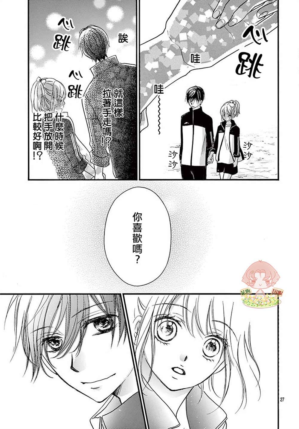 第27页