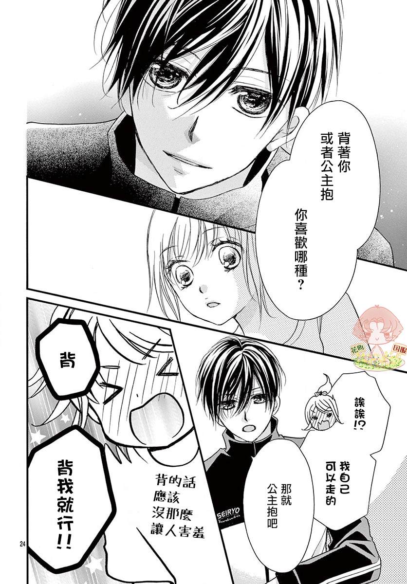 第24页