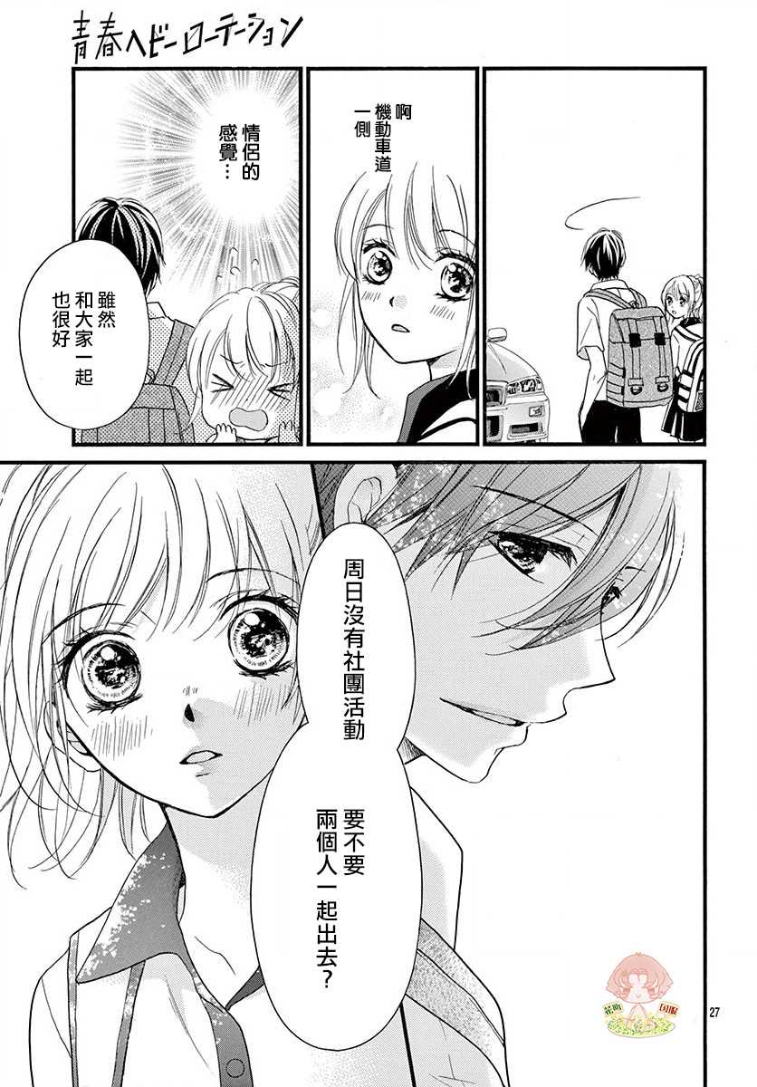 第27页