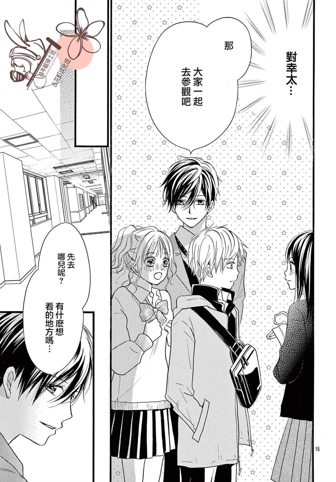 第15页