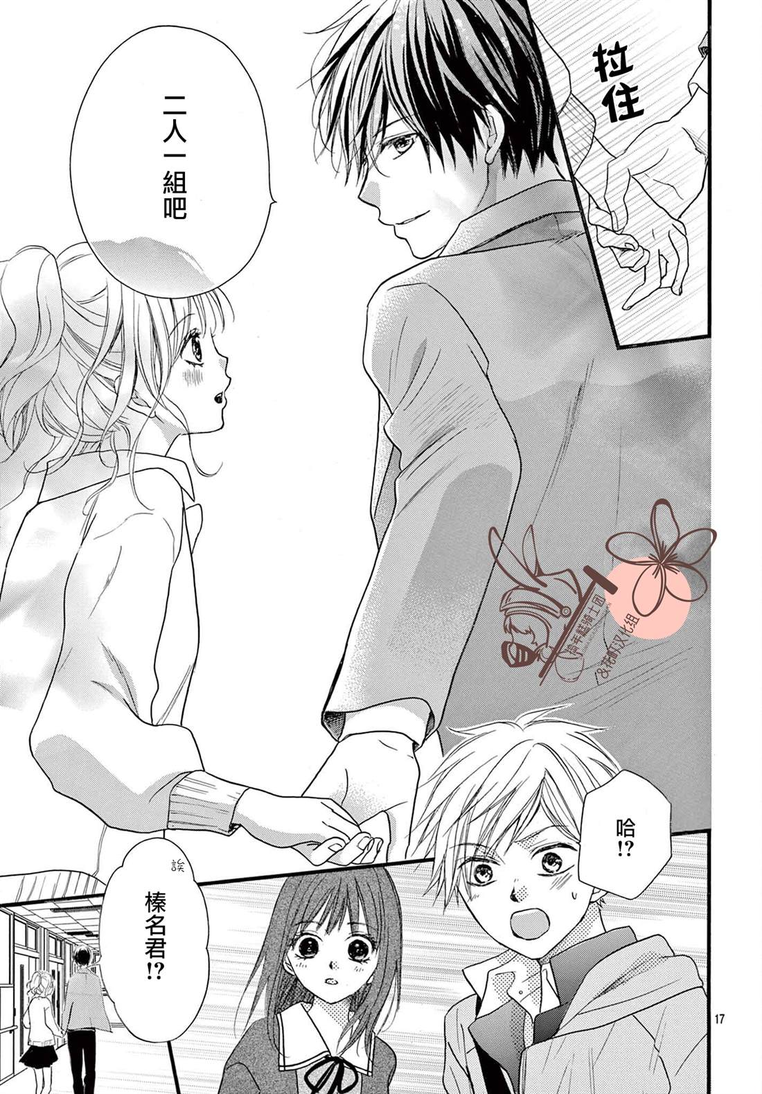 第17页