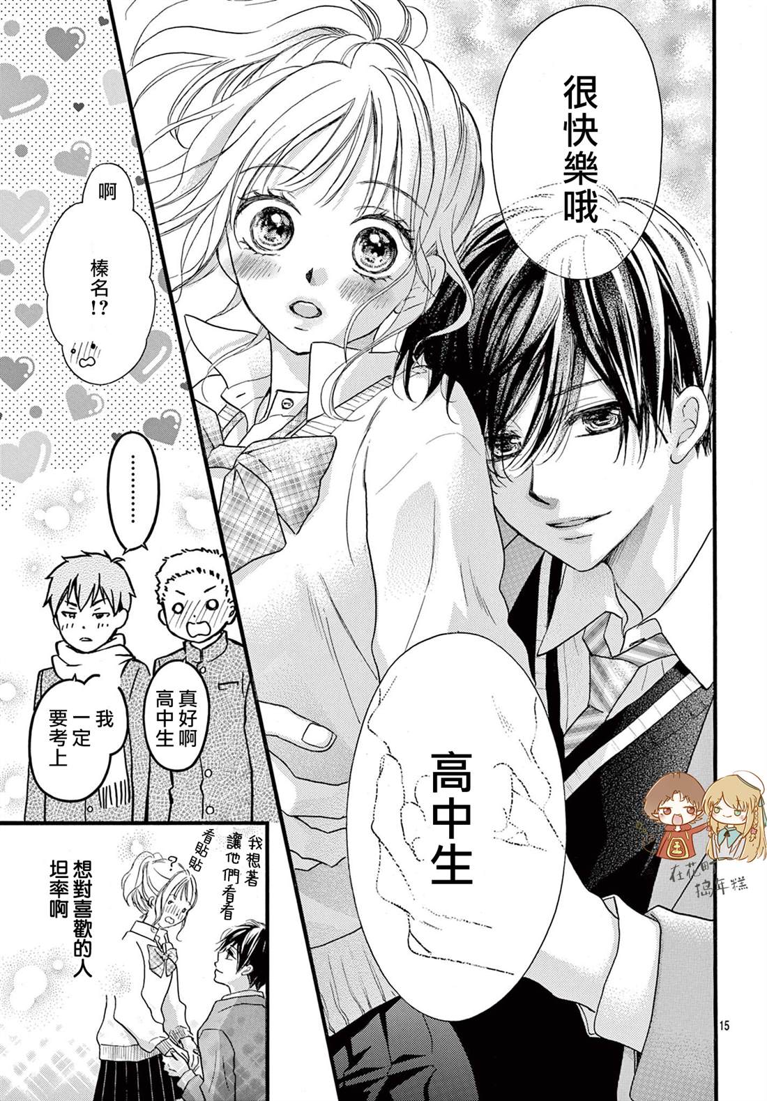 第15页