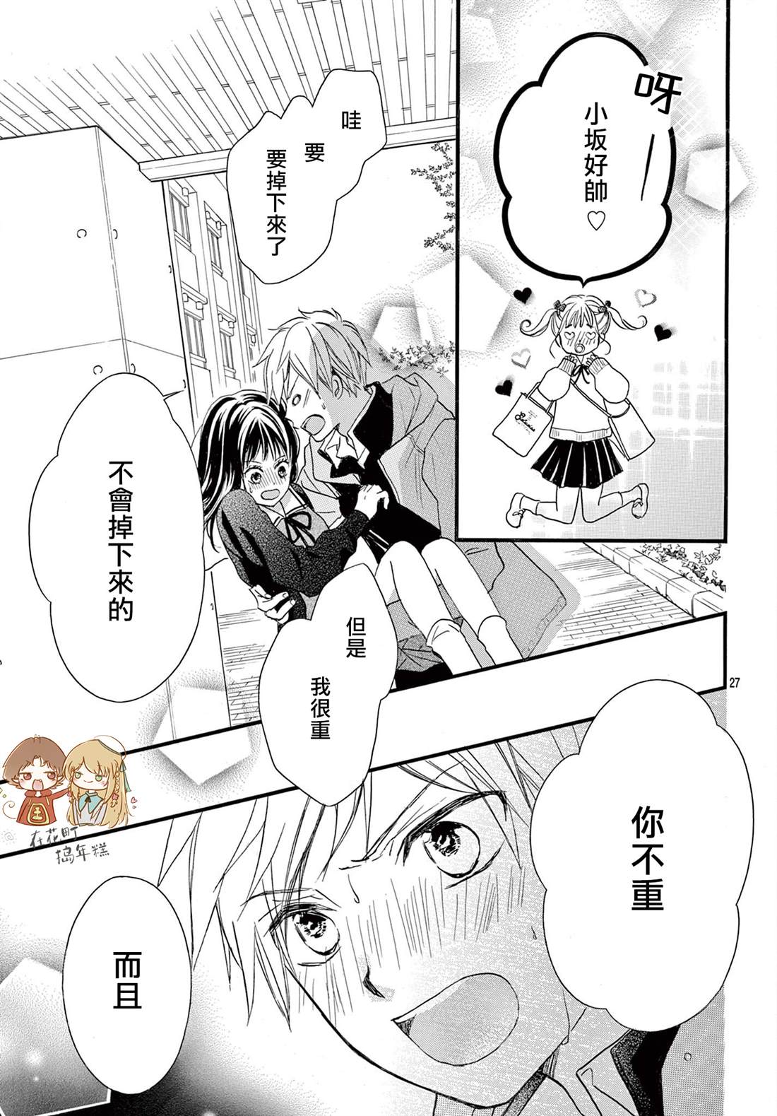 第27页