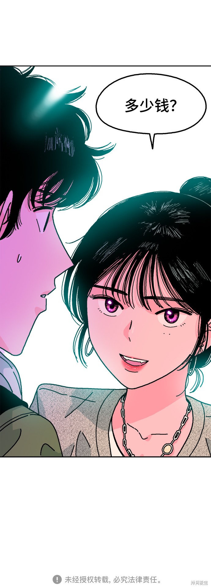 第71页
