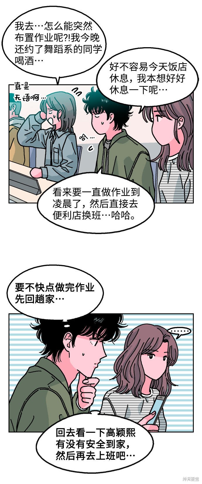 第51页