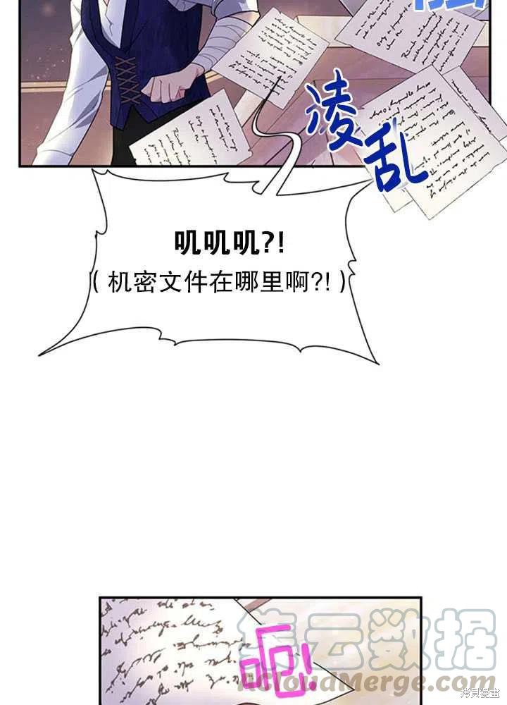 第85页