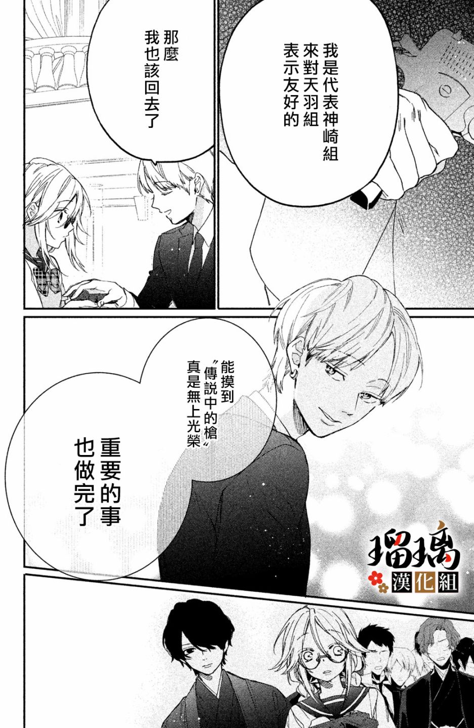 第67页