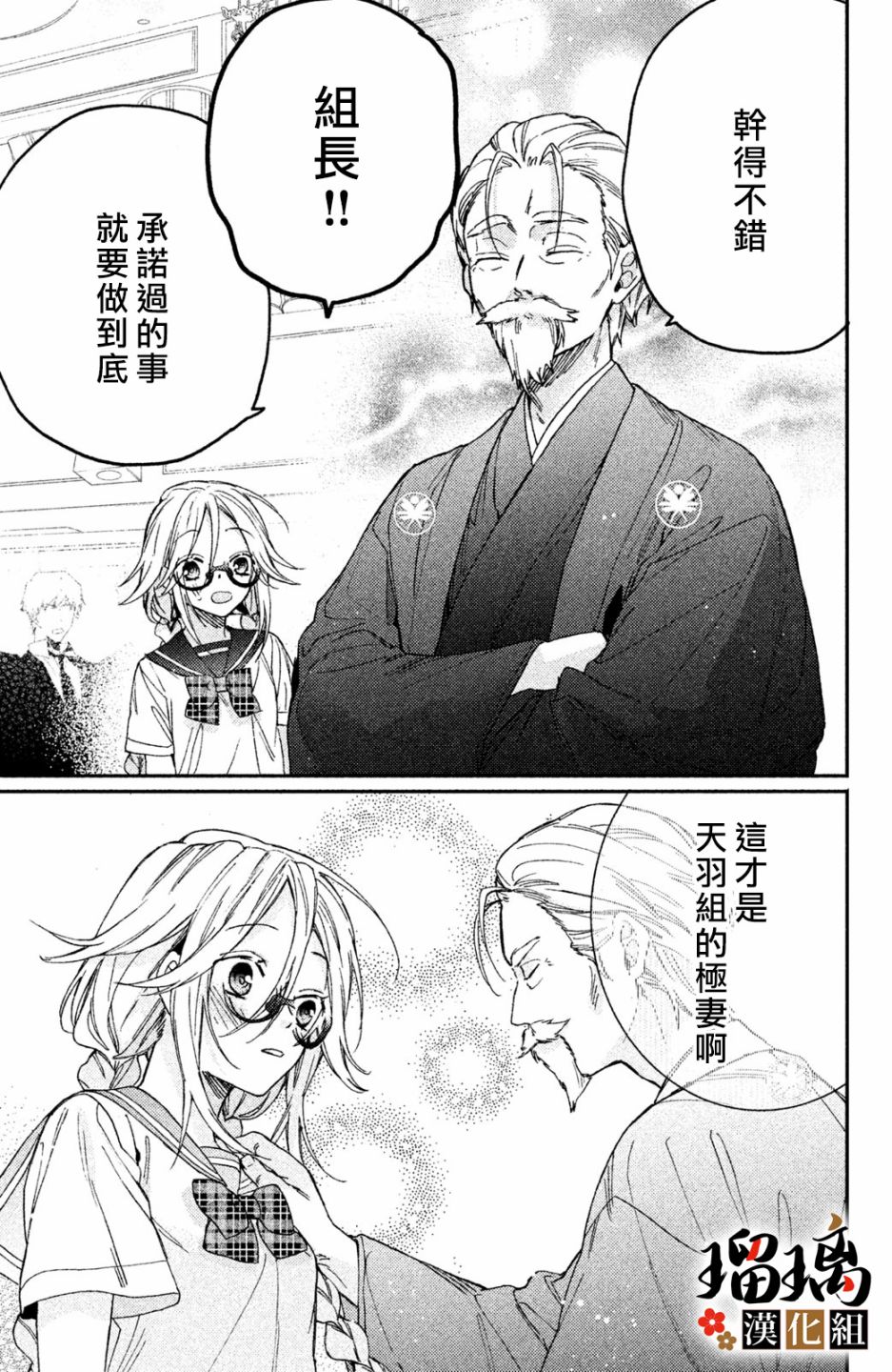 第68页