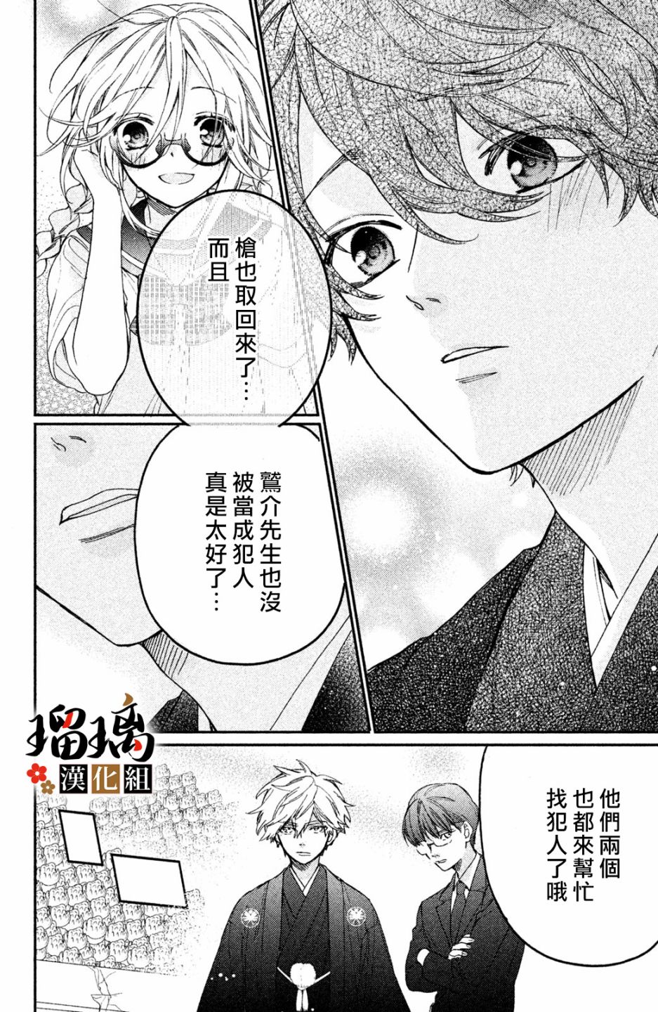 第71页