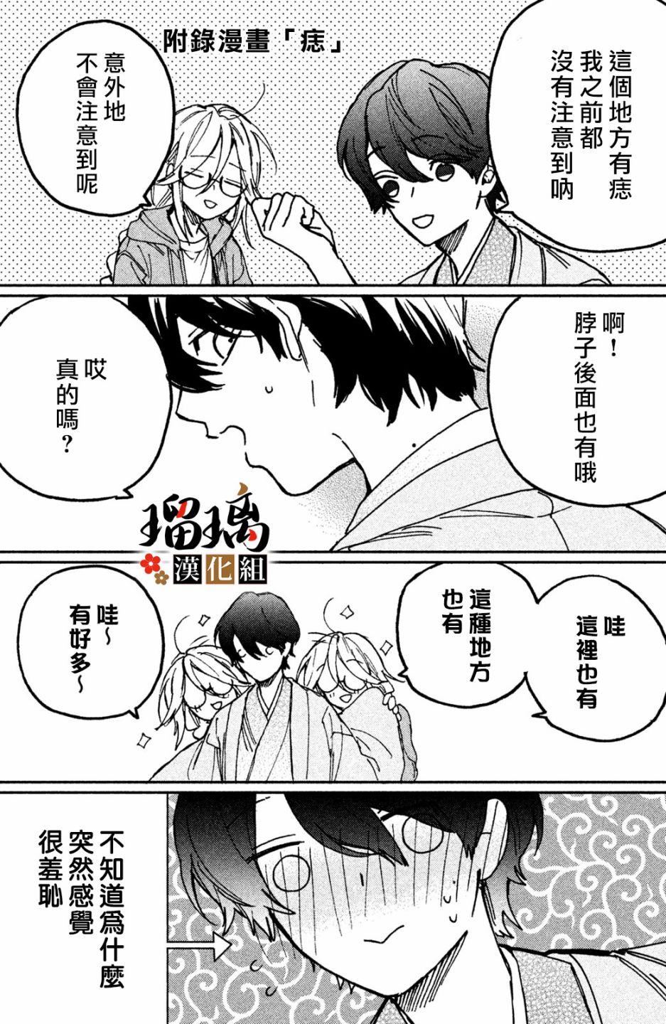 第76页