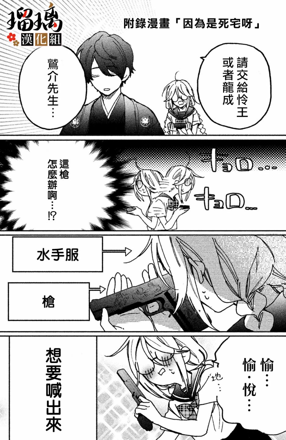 第79页