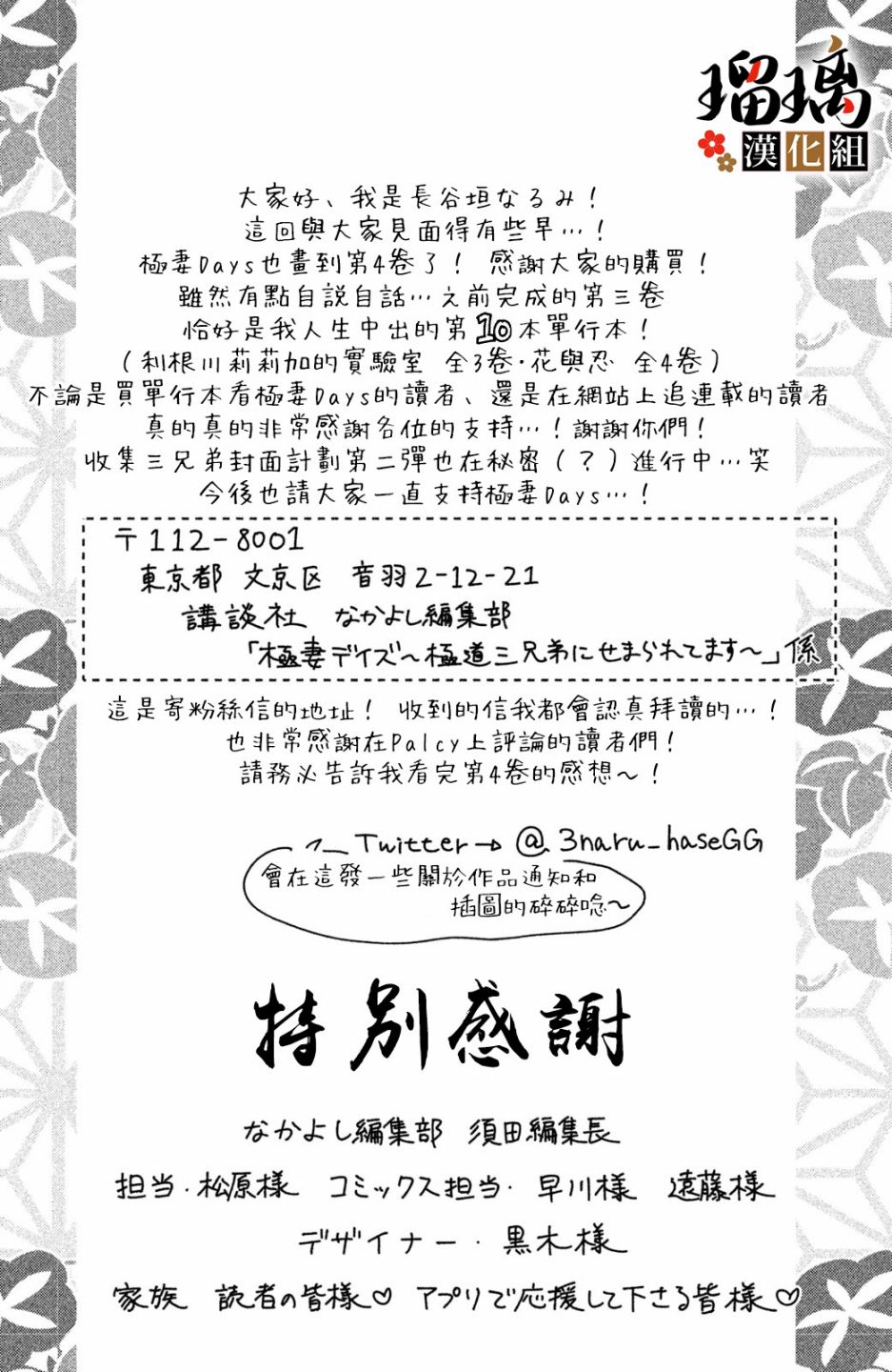 第80页