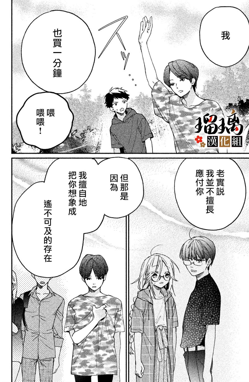 第65页