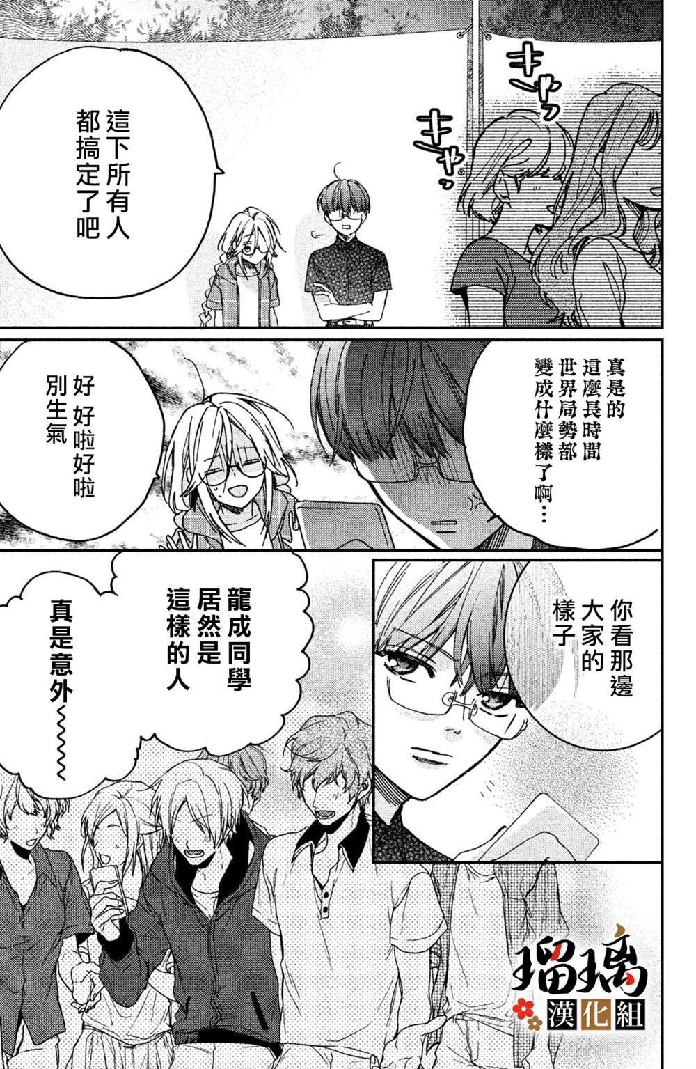 第70页