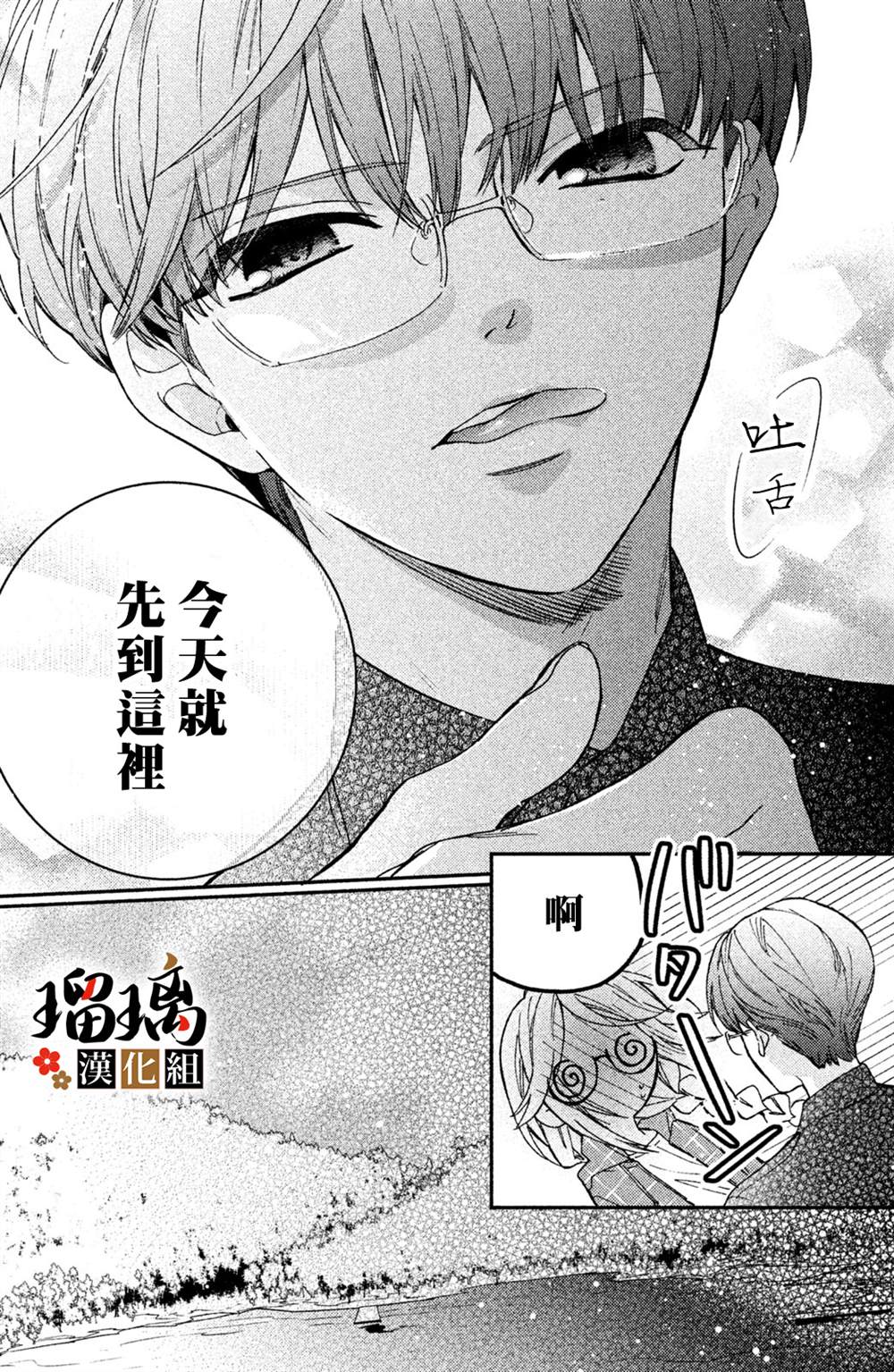第79页