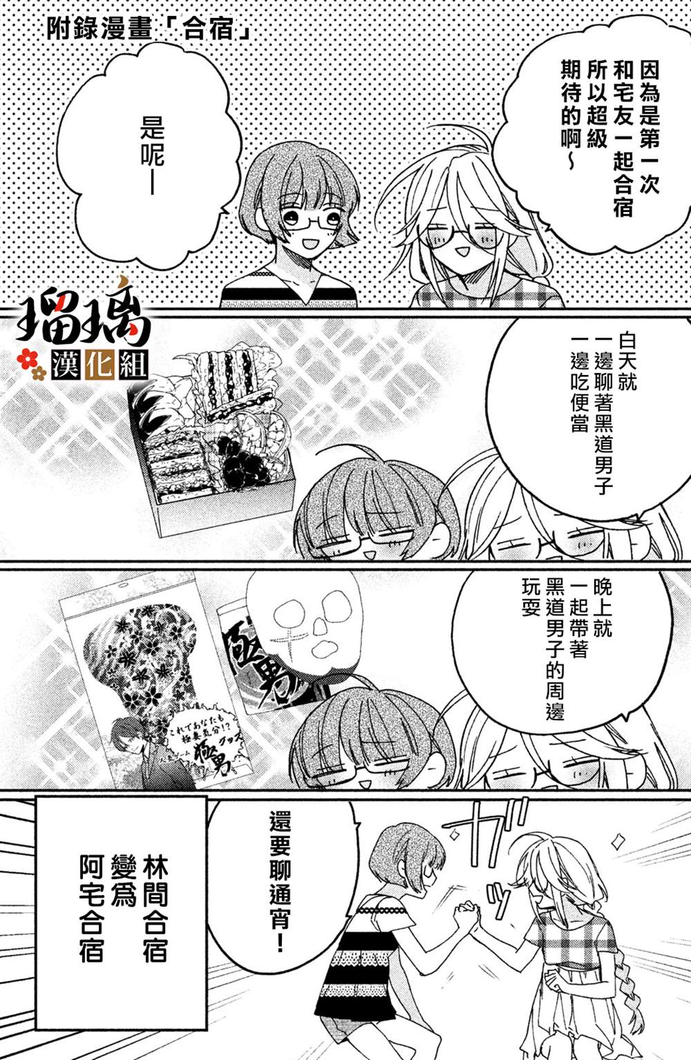 第82页