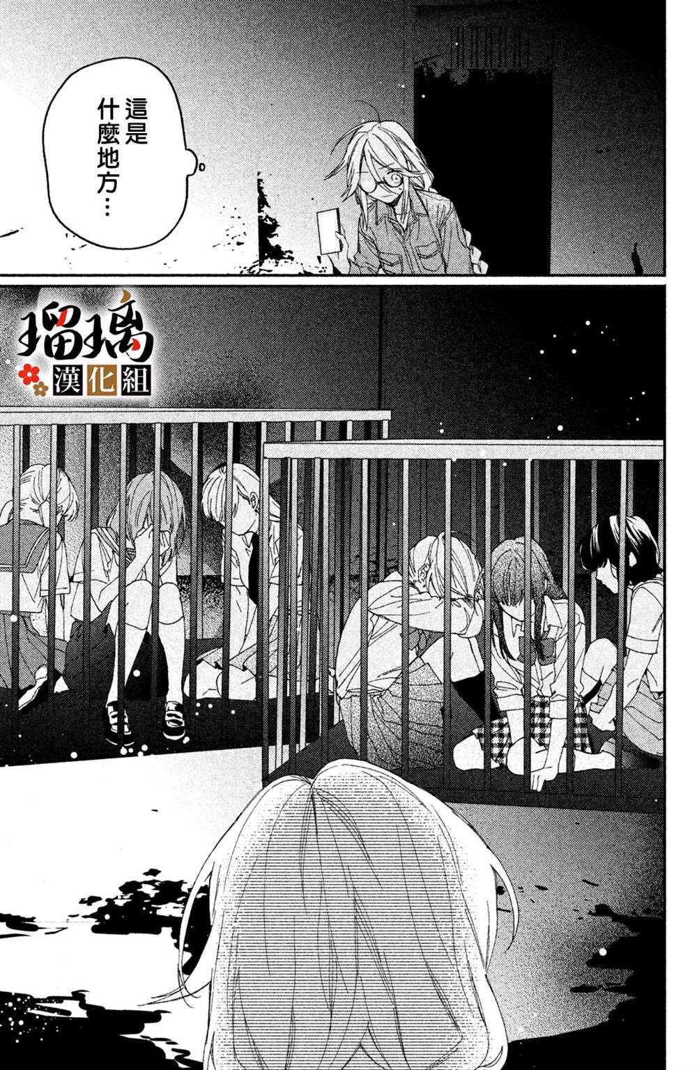 第52页