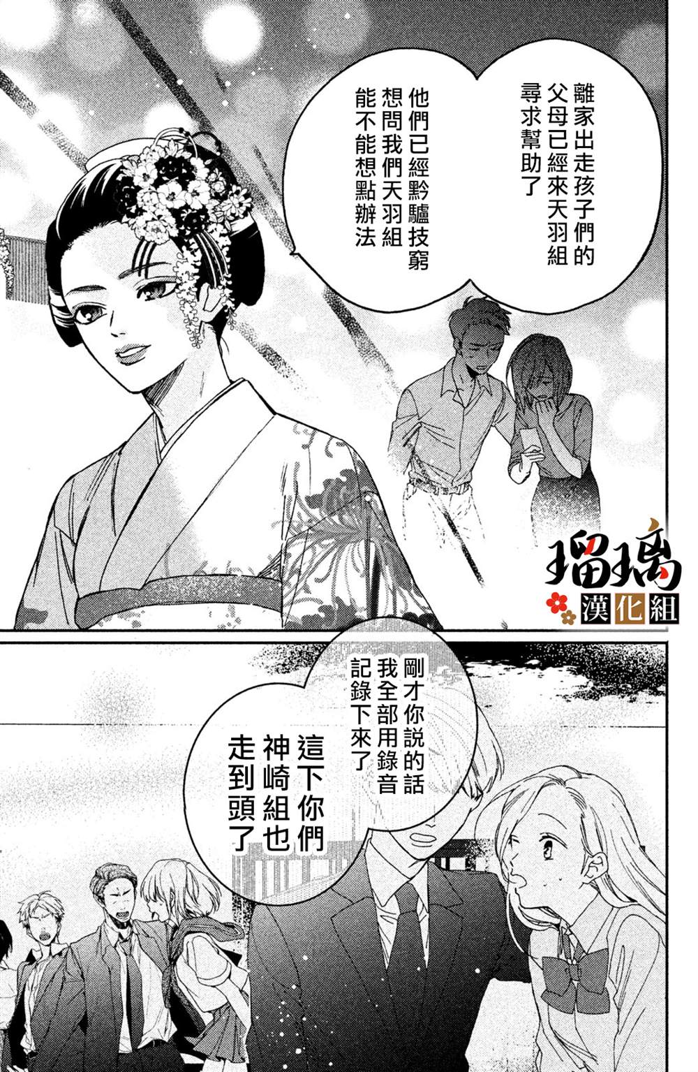 第64页