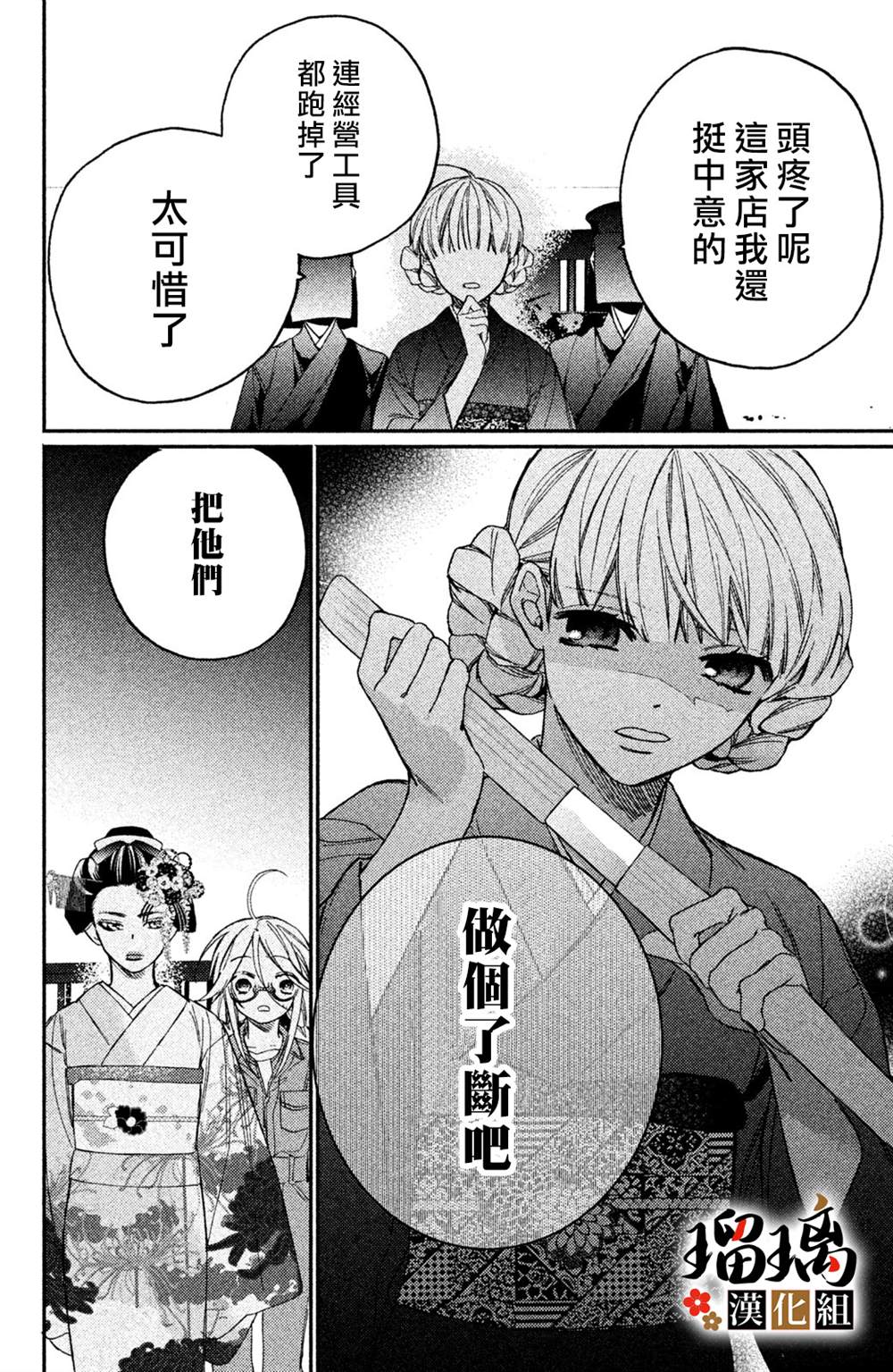 第65页