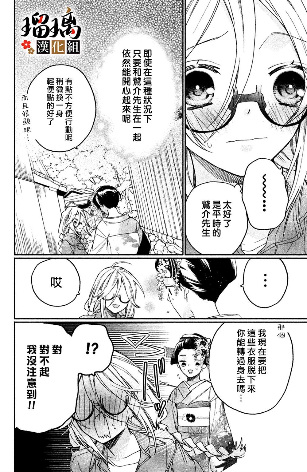 第69页