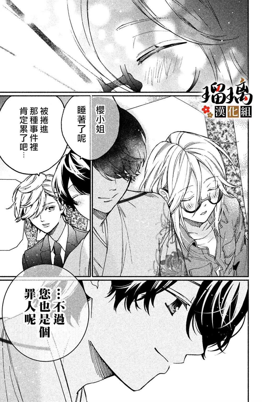第82页