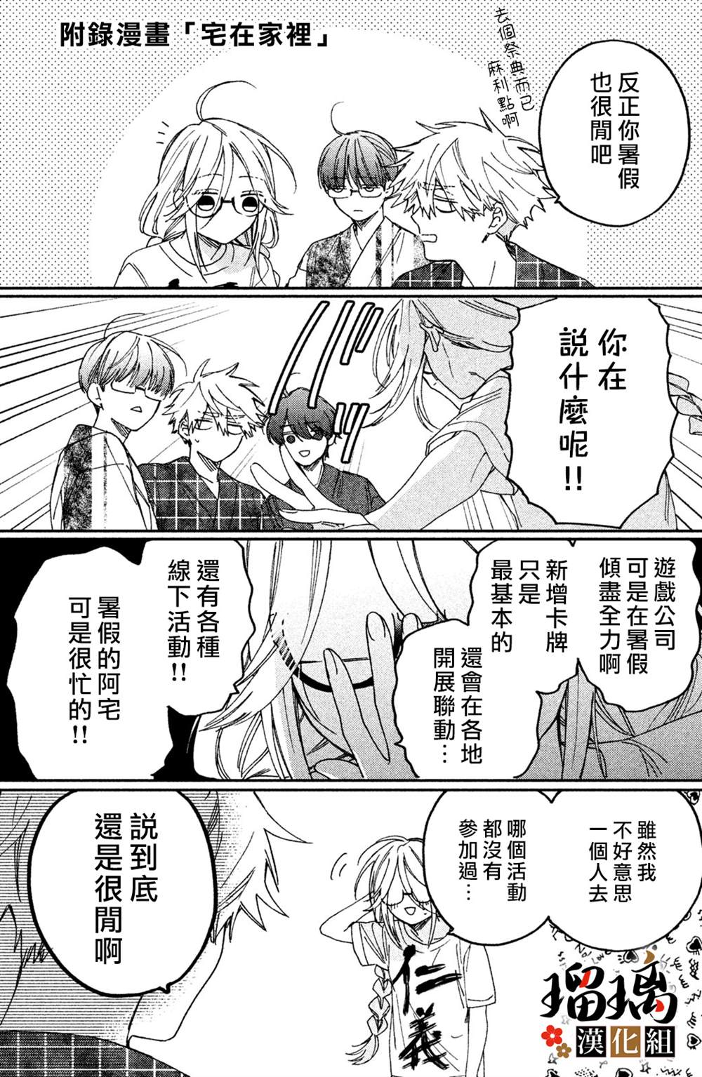 第80页