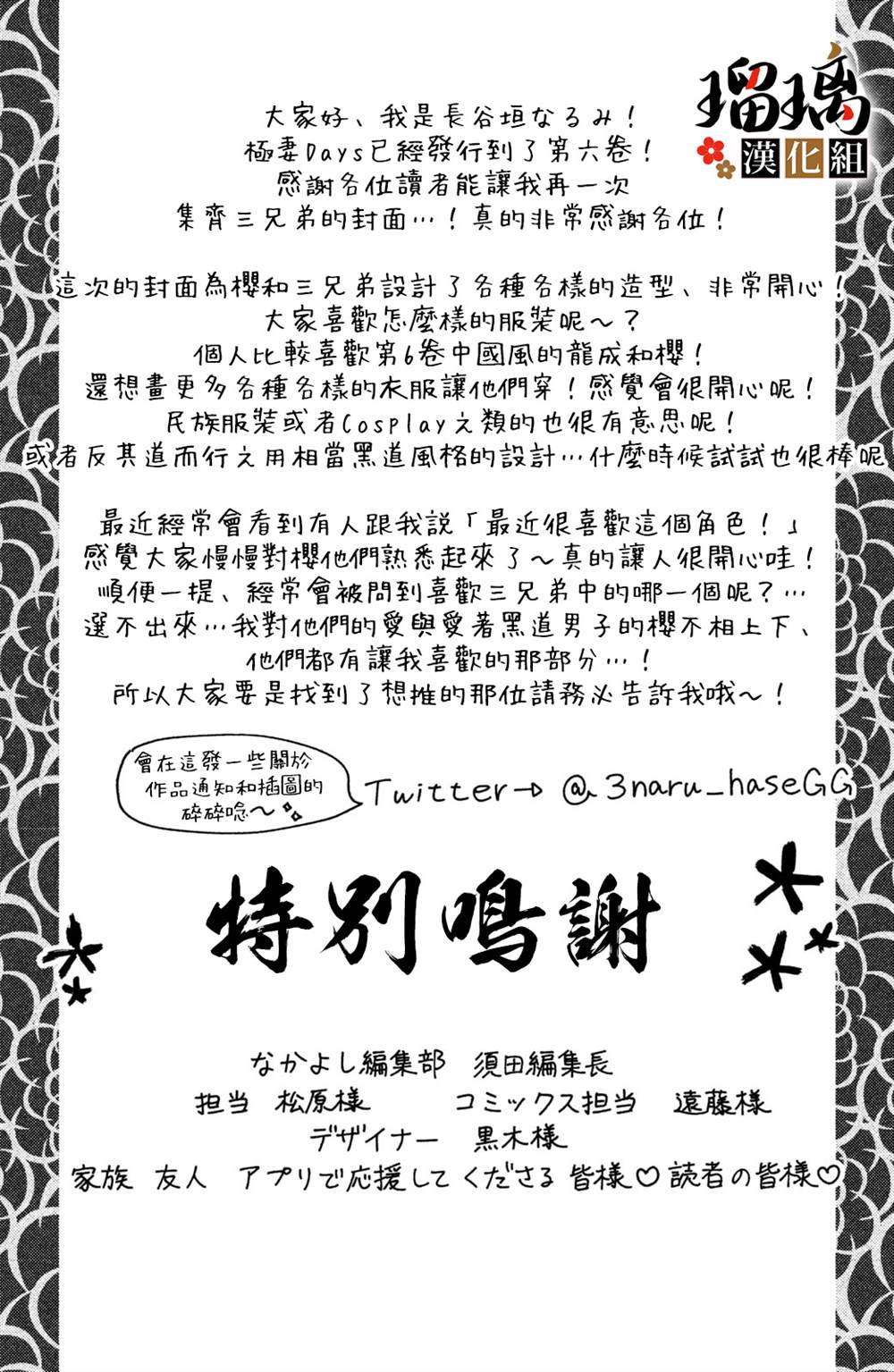 第84页