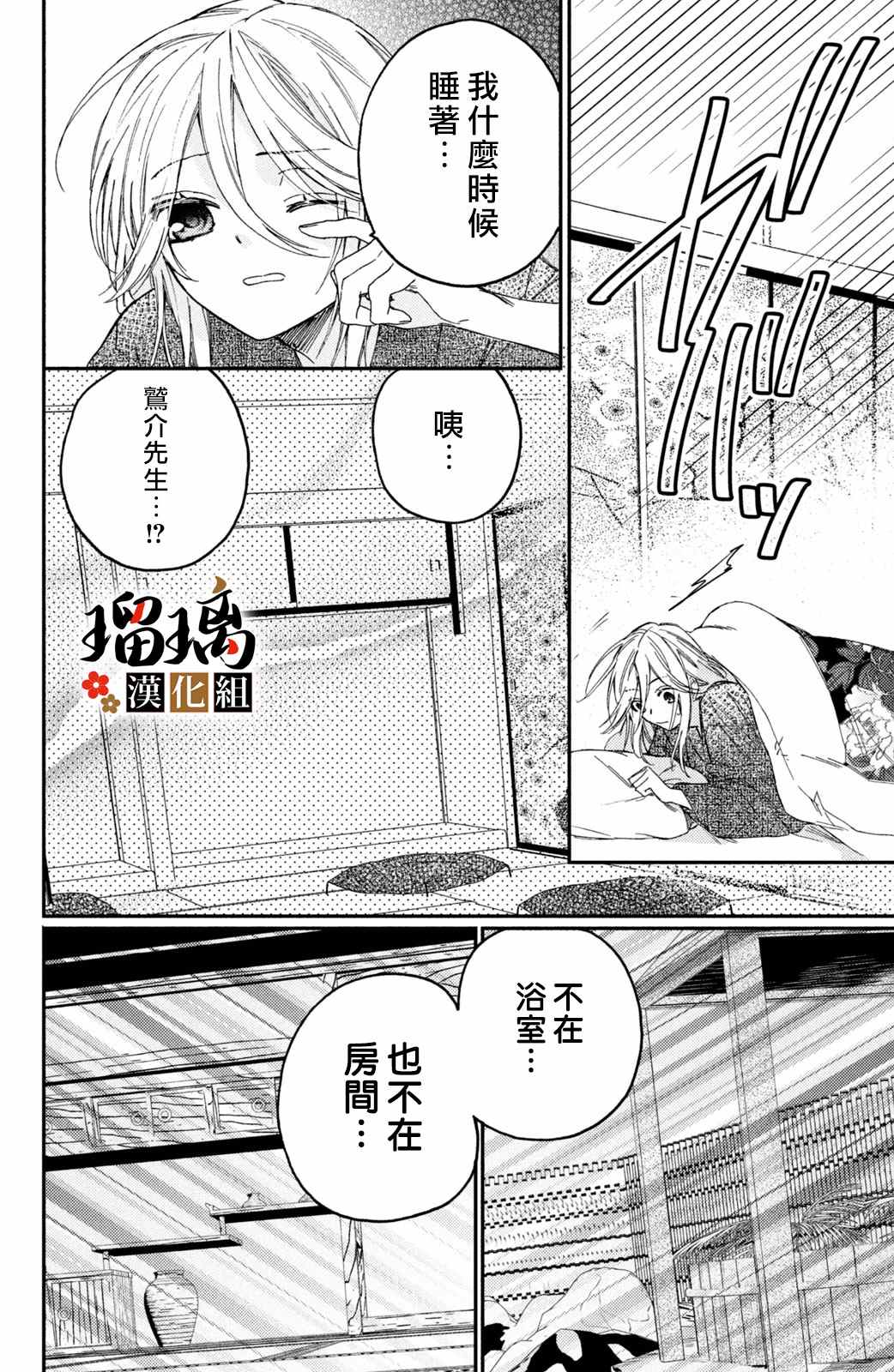 第45页