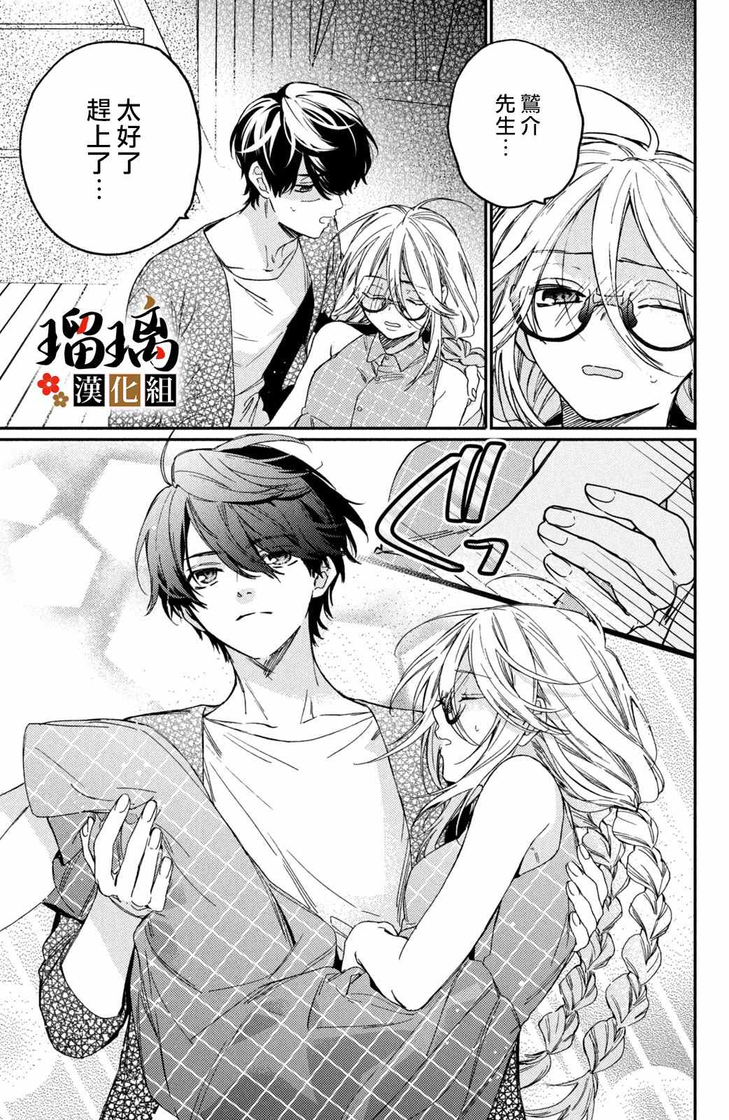 第52页
