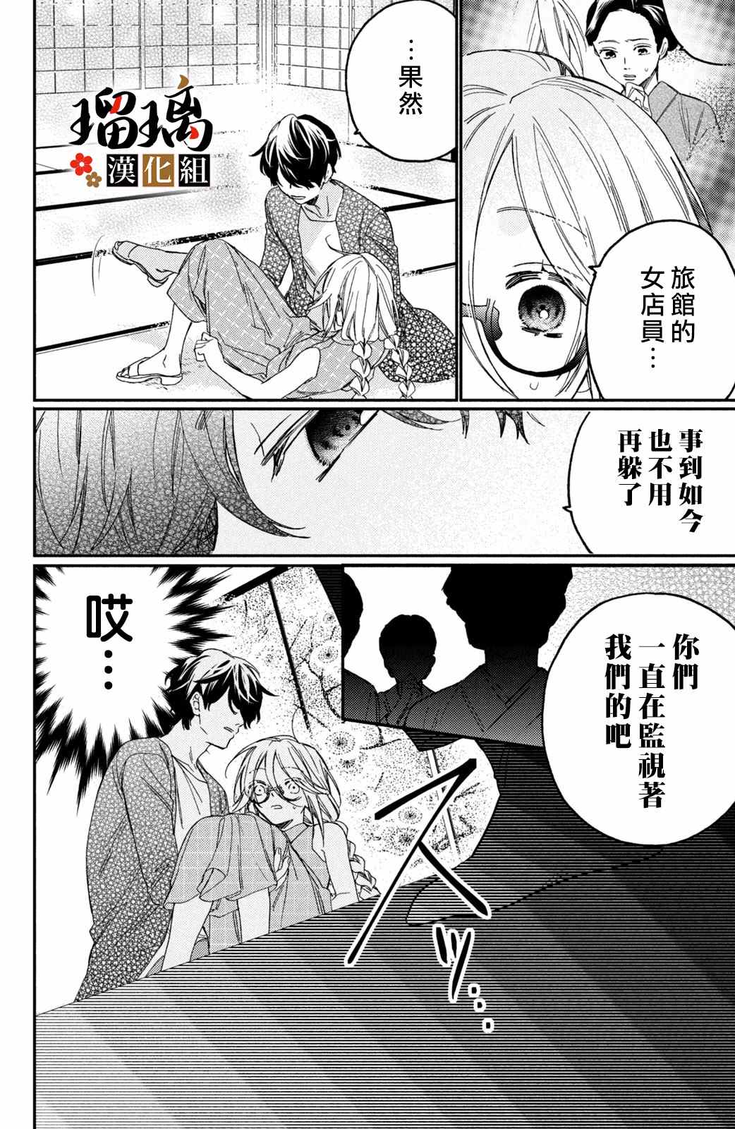 第55页