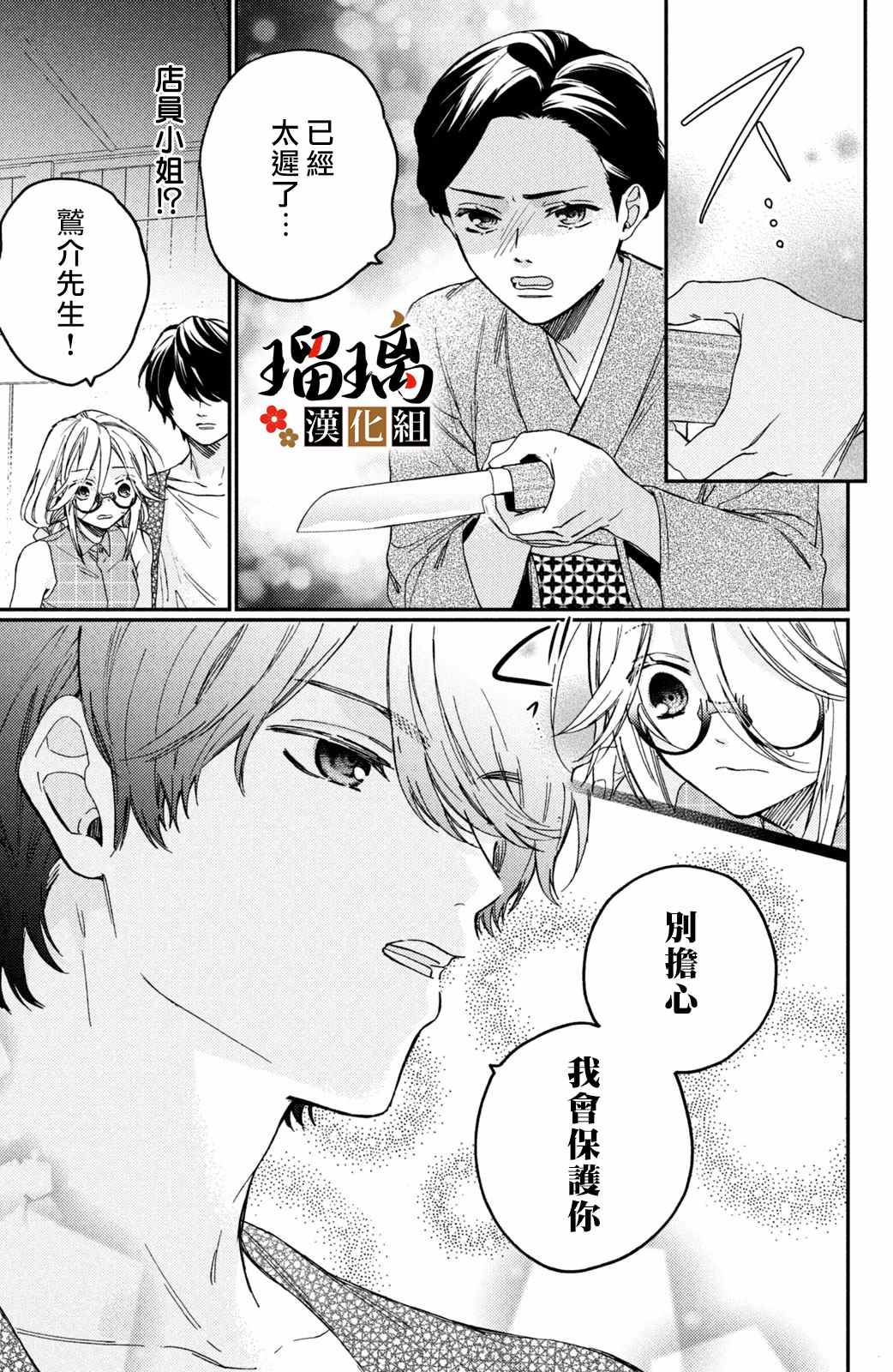 第58页