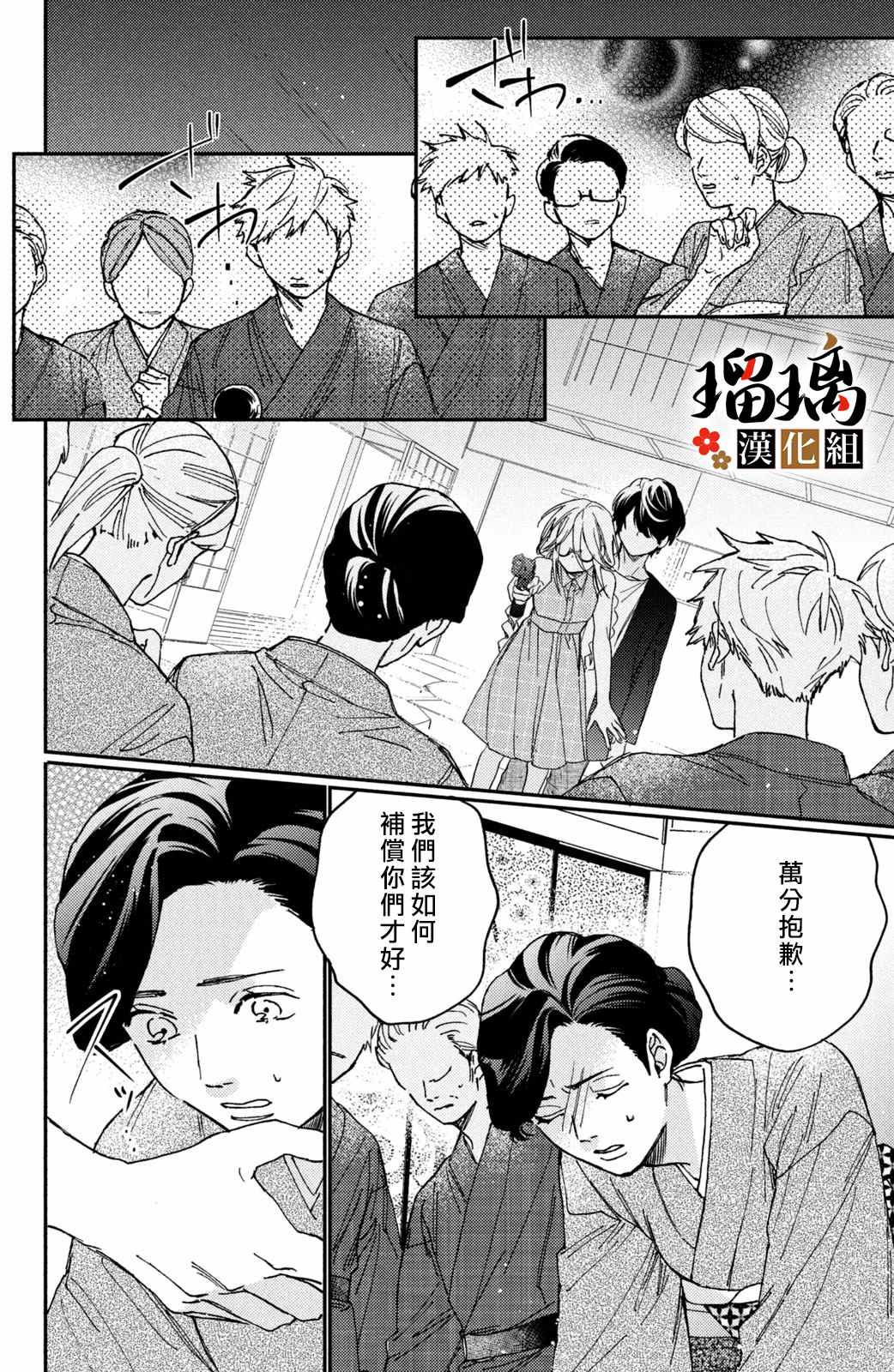 第65页