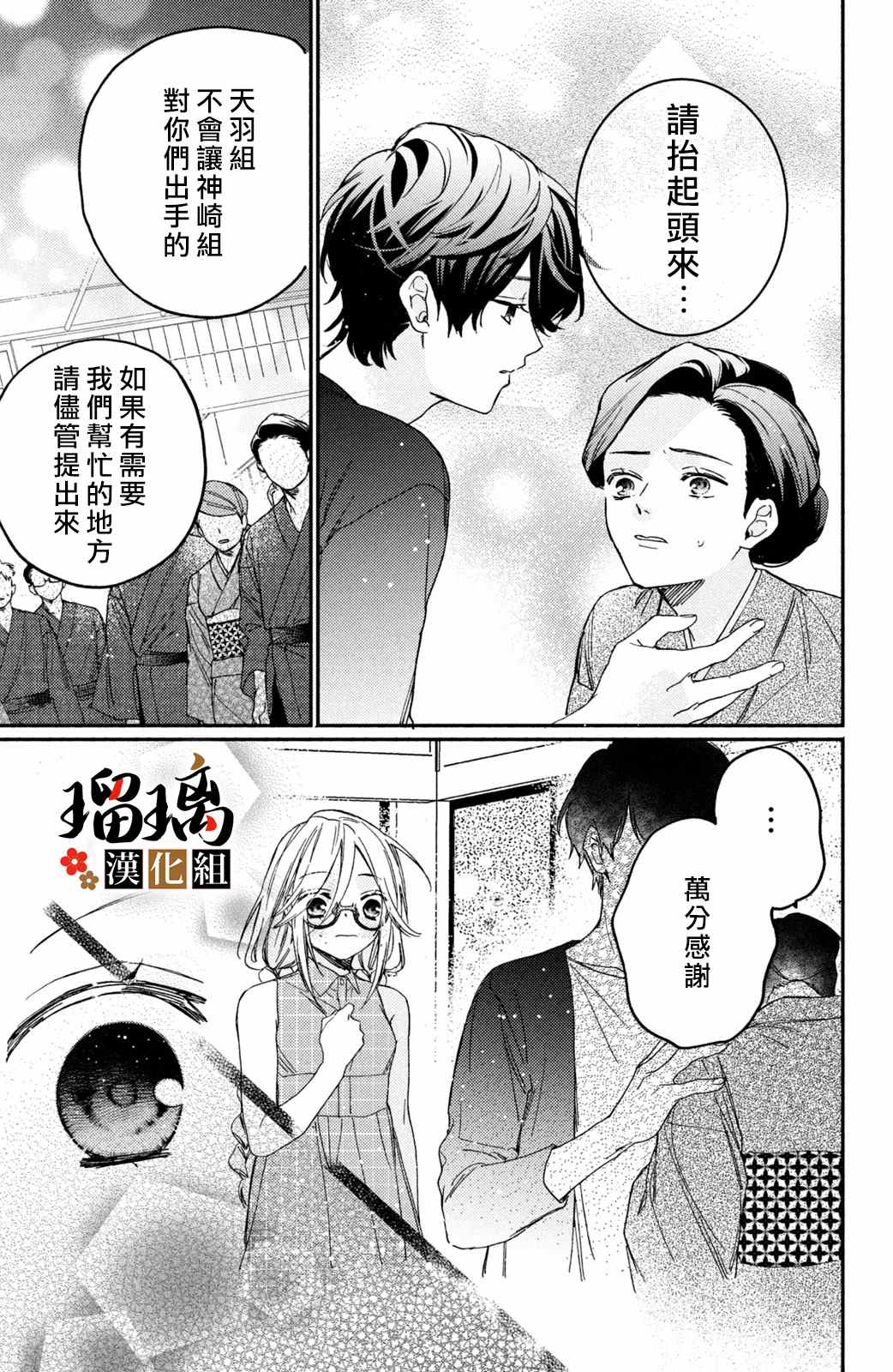第66页