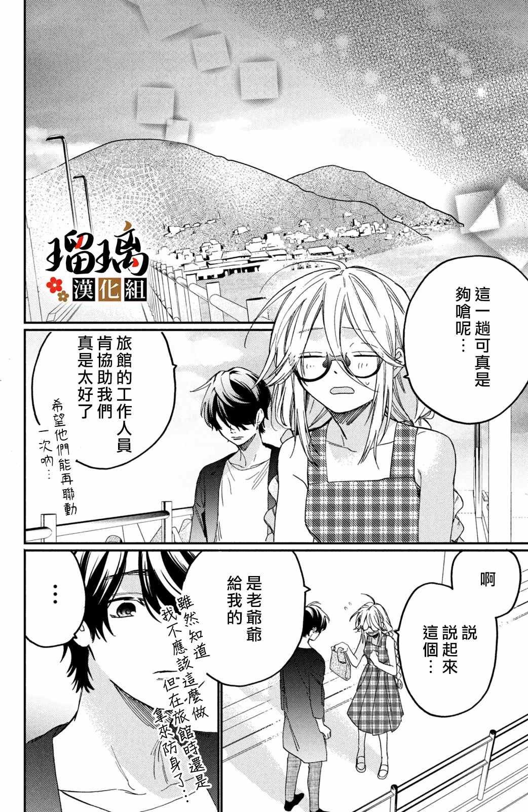 第67页