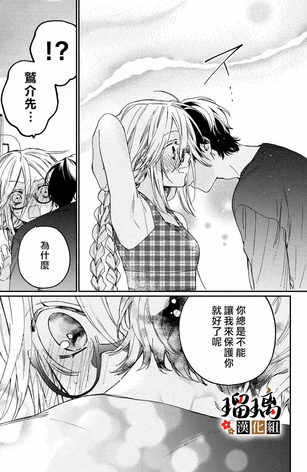 第72页