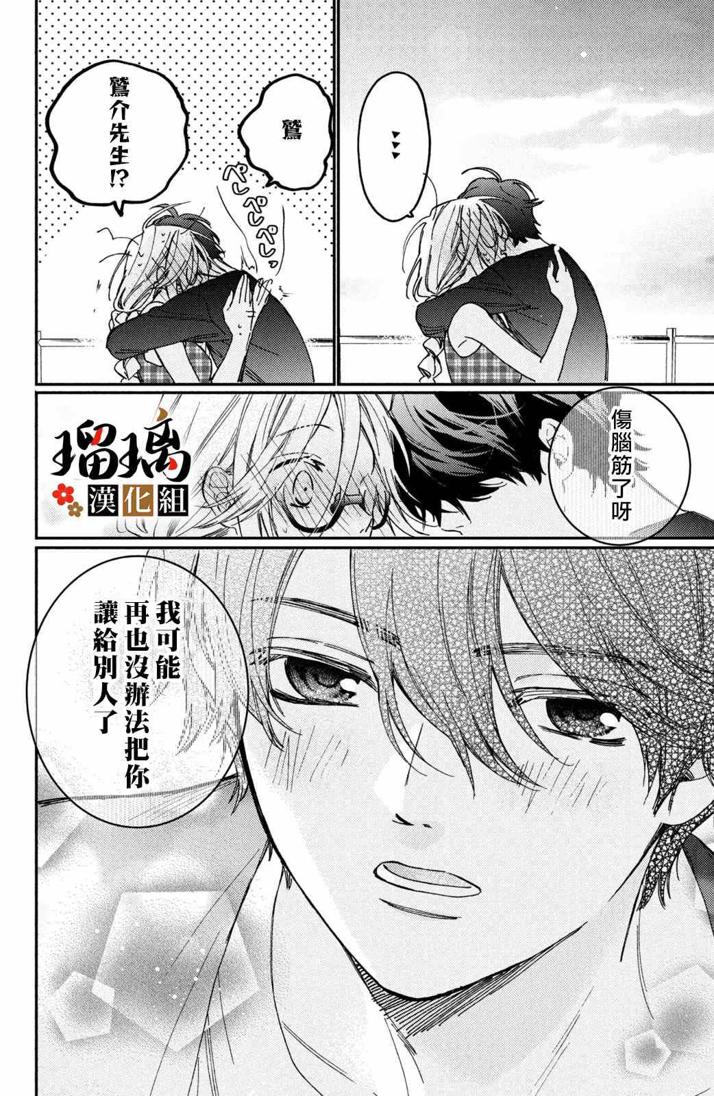 第75页