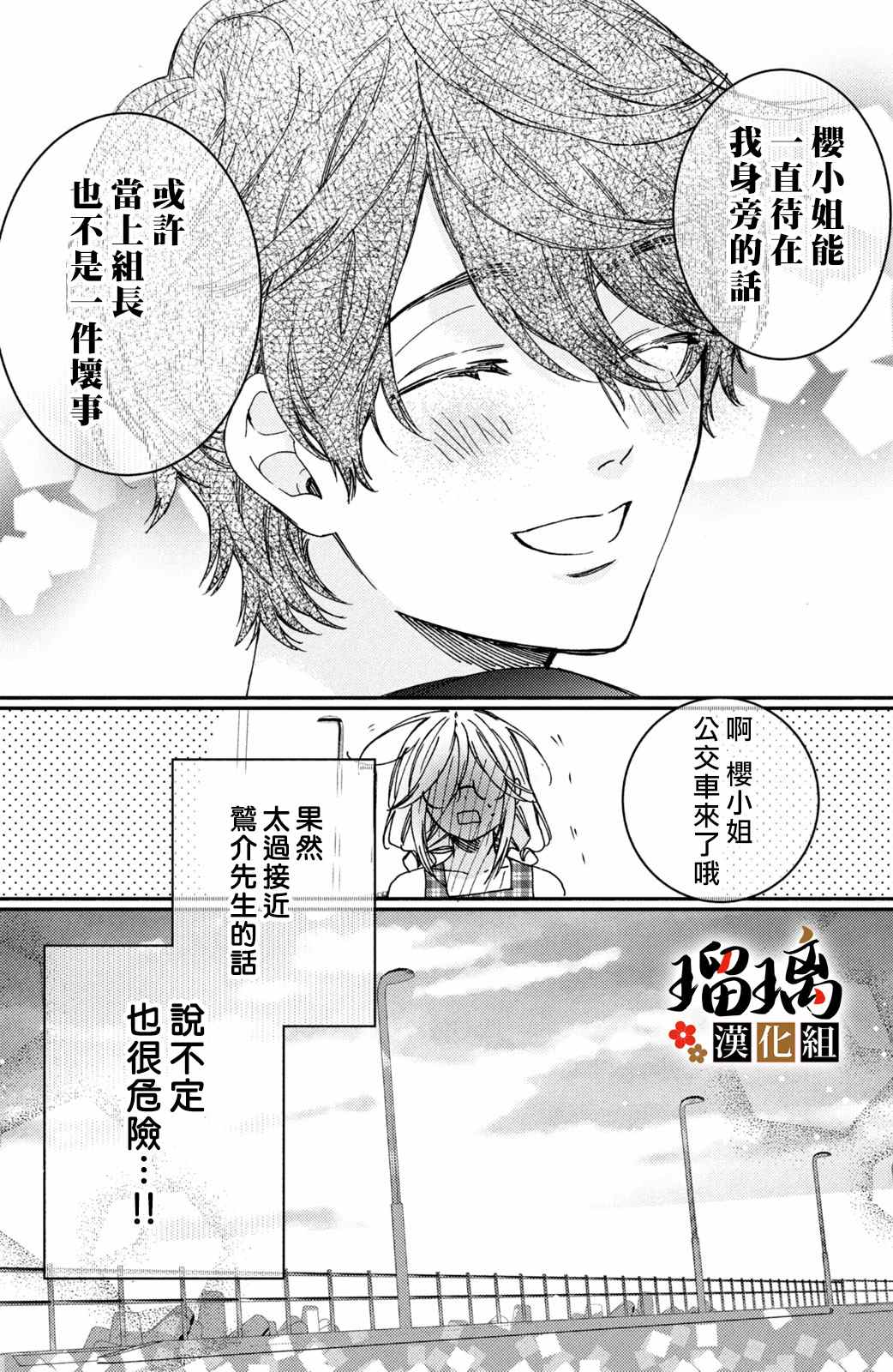 第79页