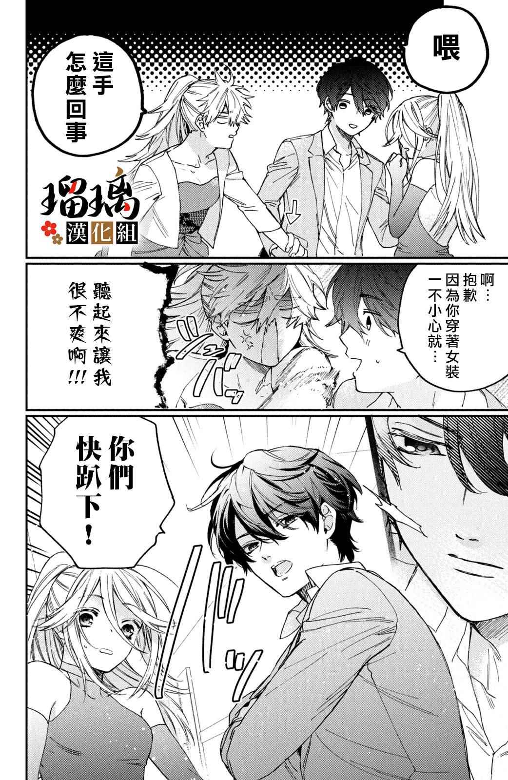 第49页