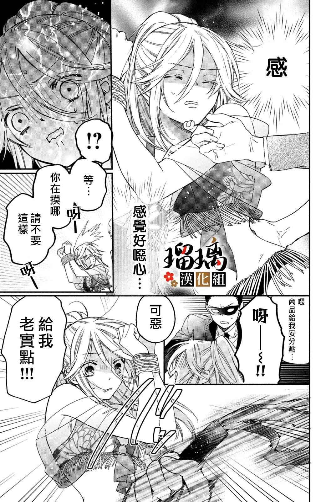 第64页