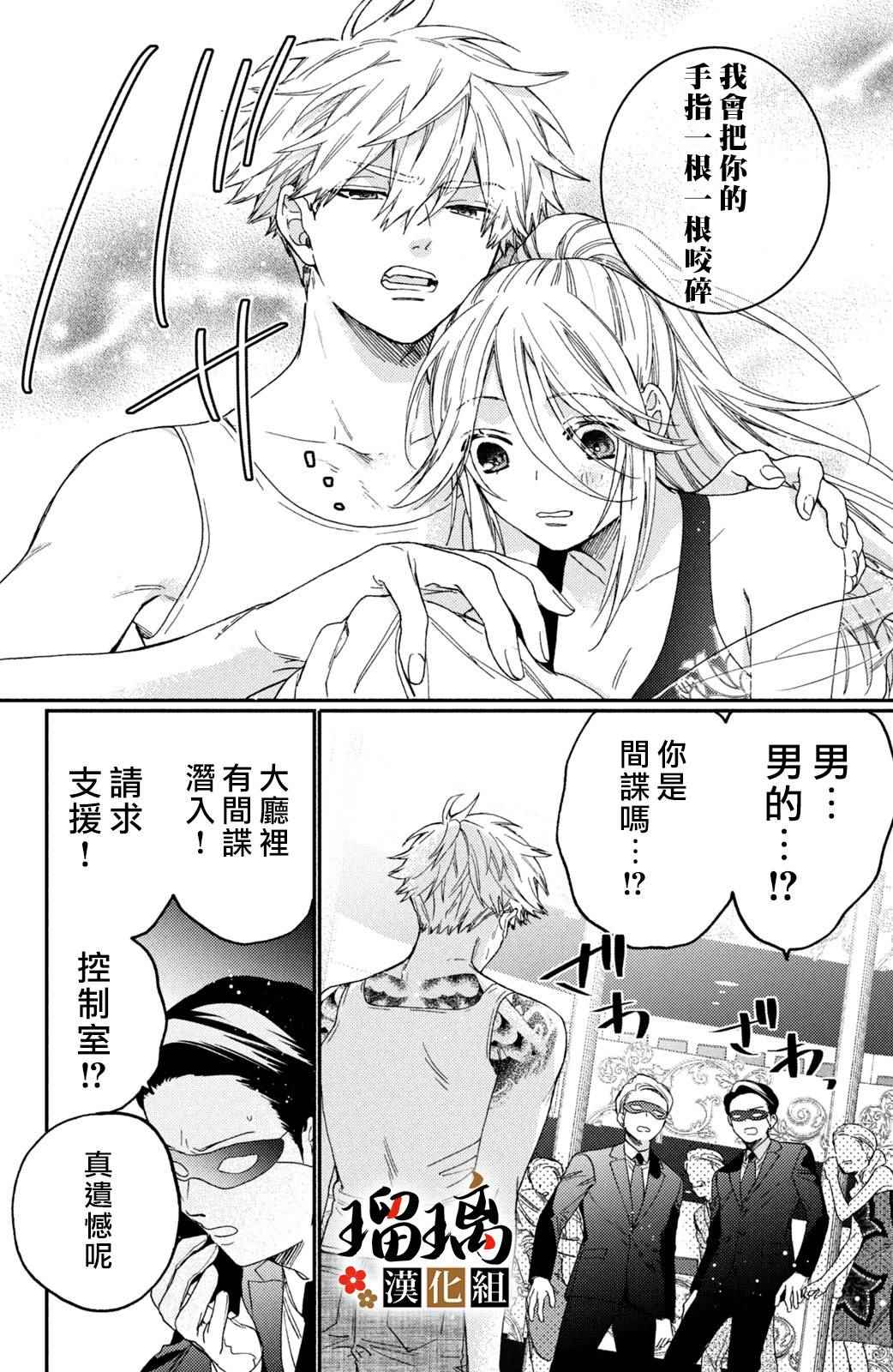 第67页