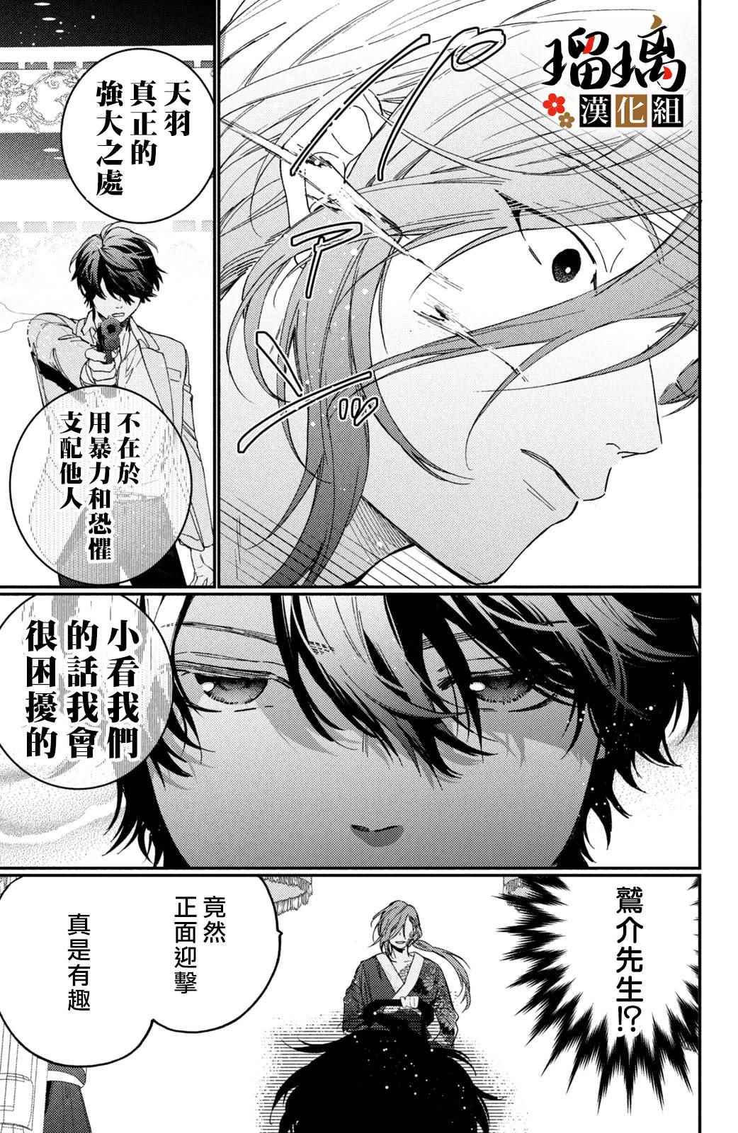 第82页