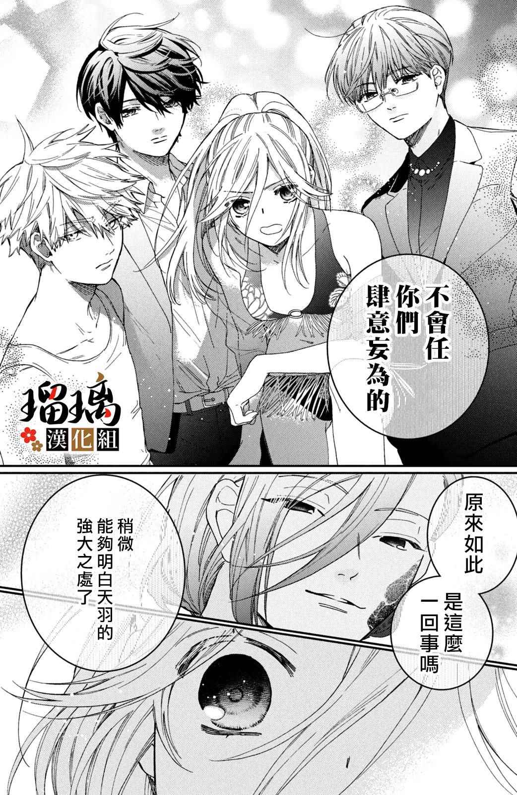 第90页