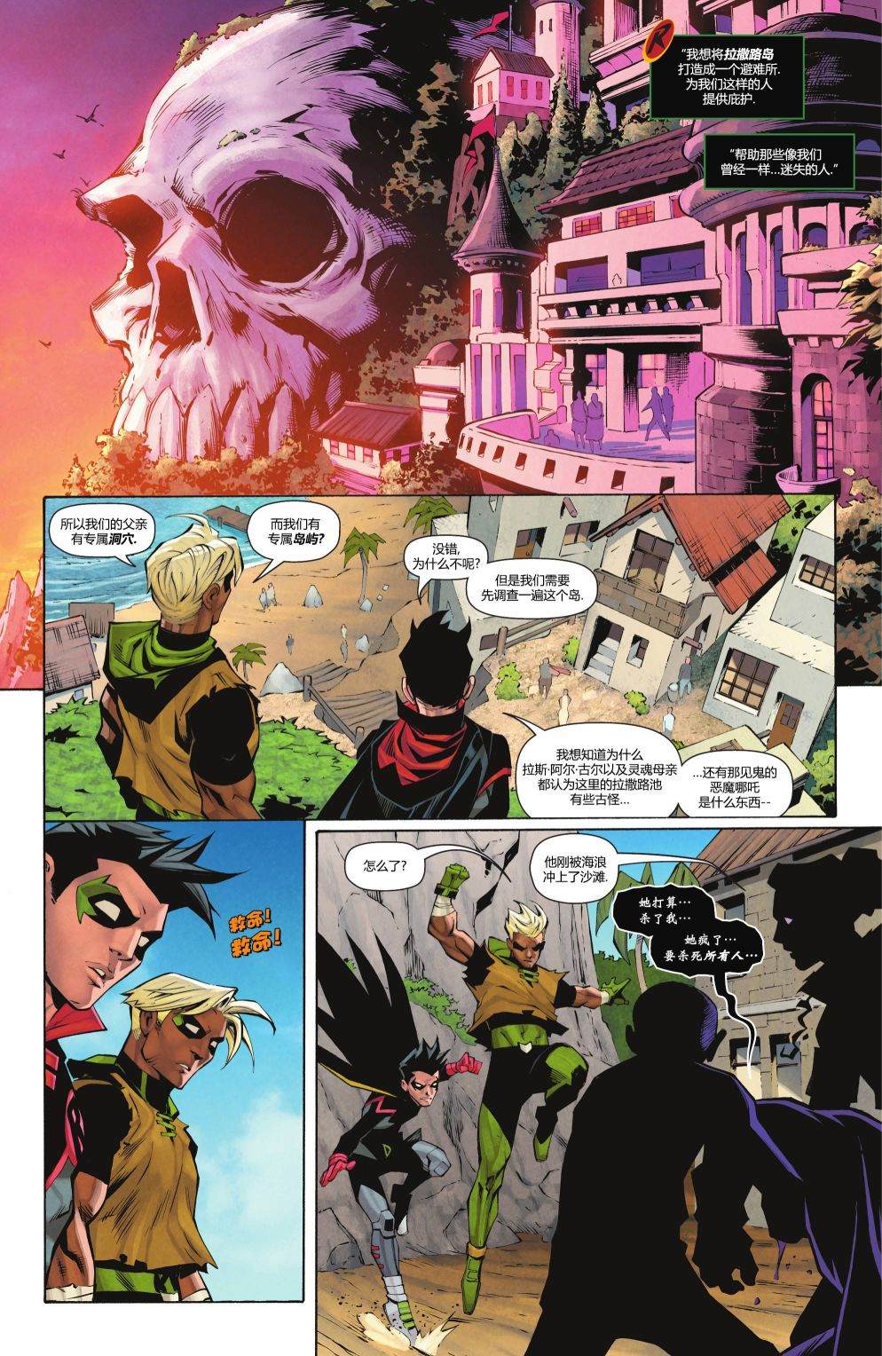 第22页