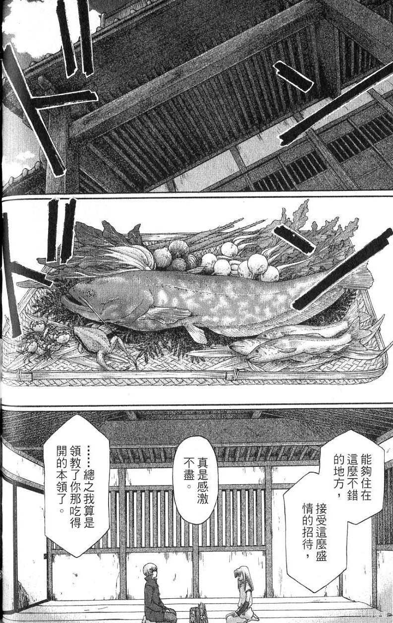 第132页