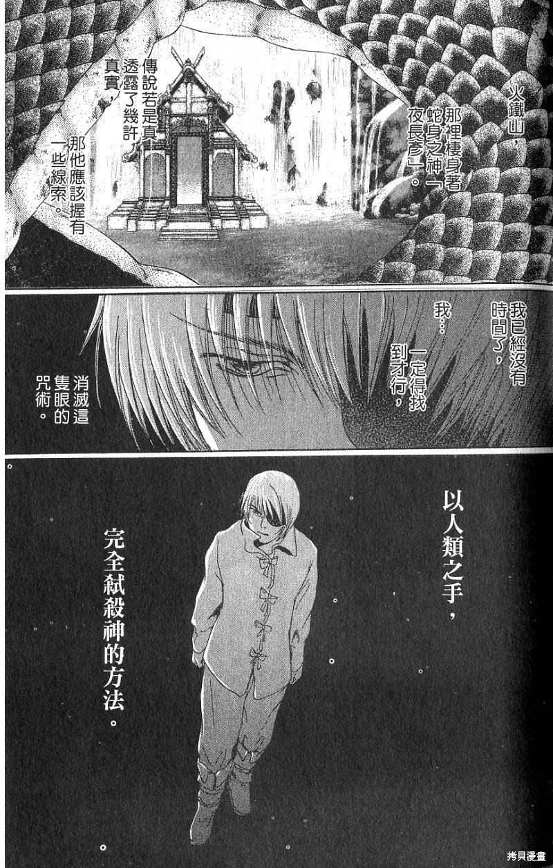 第147页
