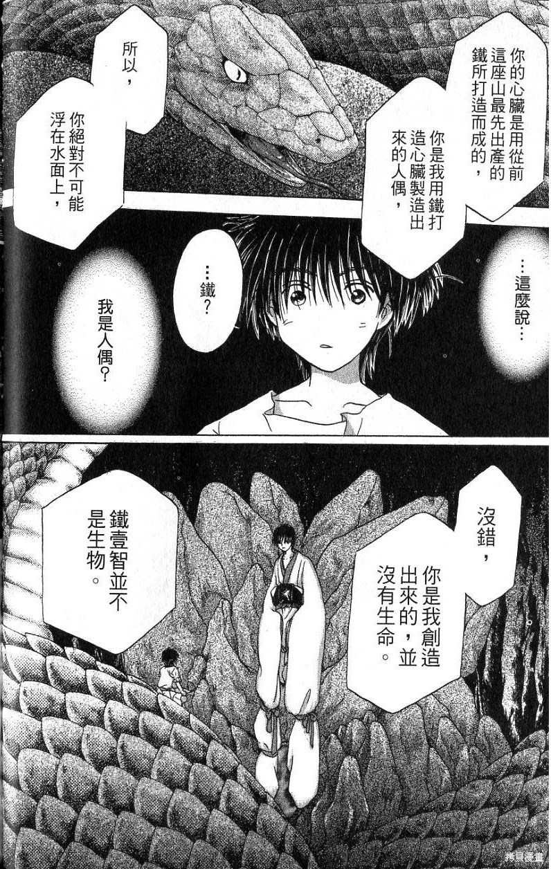 第48页