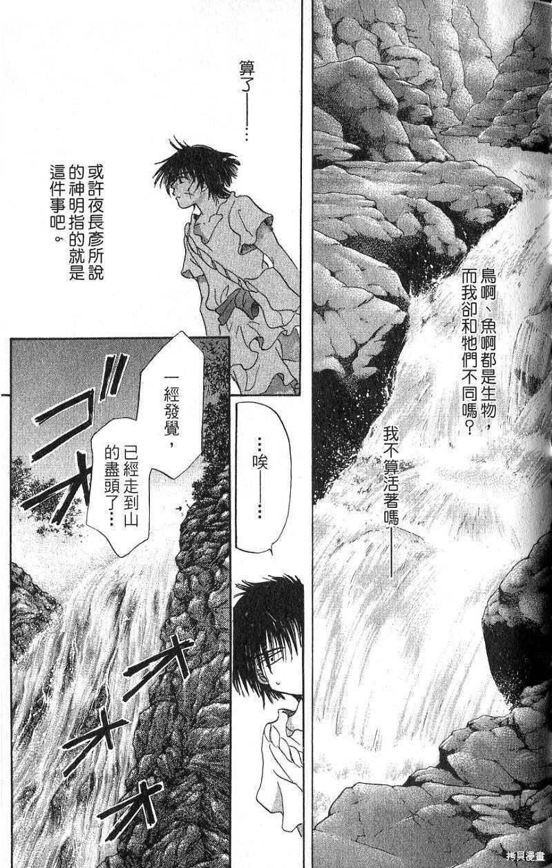 第61页